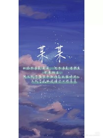 51吃瓜捅主任免费阅读